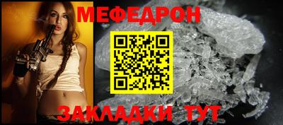 герыч Партизанск