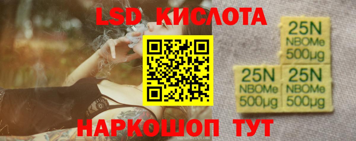 ЛСД экстази ecstasy  Вход с VPN  Шатура  Лсд 25 экстази  ЛСД экстази ecstasy 
