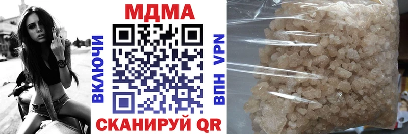 MDMA VHQ  Шатура 