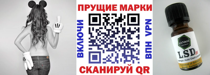 Марки NBOMe 1500мкг  где купить наркоту  ссылка на мегу маркетплейс  Шатура 