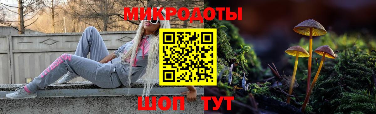 Шатура  Галлюциногенные грибы мицелий  Вход с VPN 